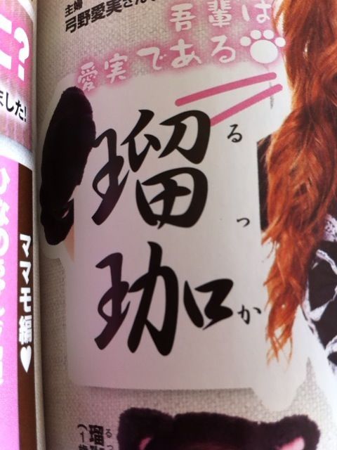 鉄　は　熱　い　う　ち　に　打　て　　　　(*ﾟ∀ﾟ)=3ﾑｯﾊｰ