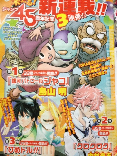 鉄　は　熱　い　う　ち　に　打　て　　　　(*ﾟ∀ﾟ)=3ﾑｯﾊｰ