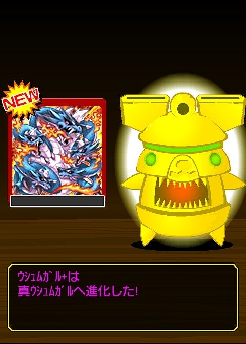 鉄　は　熱　い　う　ち　に　打　て　　　　(*ﾟ∀ﾟ)=3ﾑｯﾊｰ