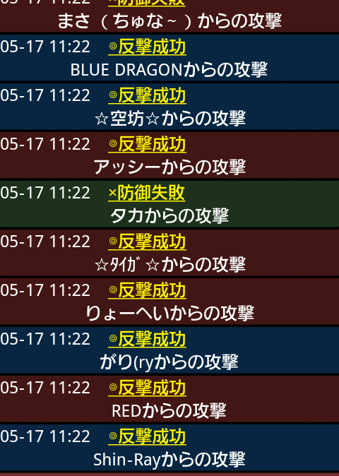 鉄　は　熱　い　う　ち　に　打　て　　　　(*ﾟ∀ﾟ)=3ﾑｯﾊｰ