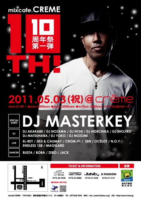 鉄　は　熱　い　う　ち　に　打　て　　　　(*ﾟ∀ﾟ)=3ﾑｯﾊｰ