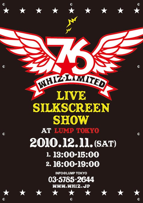 鉄　は　熱　い　う　ち　に　打　て　　　　(*ﾟ∀ﾟ)=3ﾑｯﾊｰ