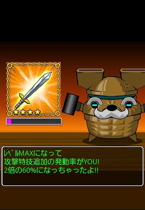 鉄　は　熱　い　う　ち　に　打　て　　　　(*ﾟ∀ﾟ)=3ﾑｯﾊｰ