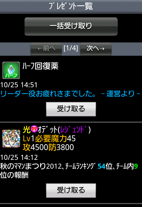 鉄　は　熱　い　う　ち　に　打　て　　　　(*ﾟ∀ﾟ)=3ﾑｯﾊｰ