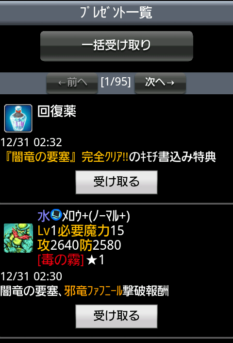 鉄　は　熱　い　う　ち　に　打　て　　　　(*ﾟ∀ﾟ)=3ﾑｯﾊｰ