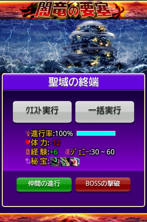 鉄　は　熱　い　う　ち　に　打　て　　　　(*ﾟ∀ﾟ)=3ﾑｯﾊｰ