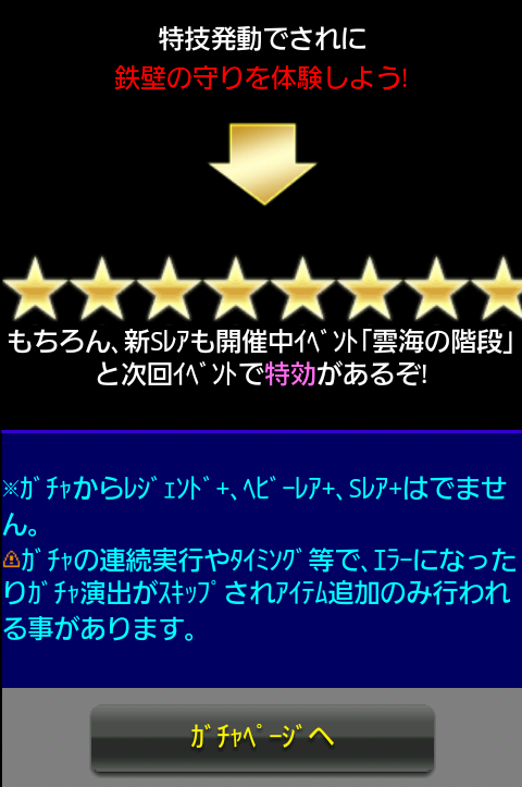 鉄　は　熱　い　う　ち　に　打　て　　　　(*ﾟ∀ﾟ)=3ﾑｯﾊｰ