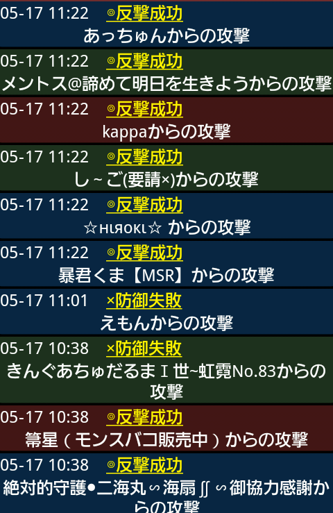 鉄　は　熱　い　う　ち　に　打　て　　　　(*ﾟ∀ﾟ)=3ﾑｯﾊｰ