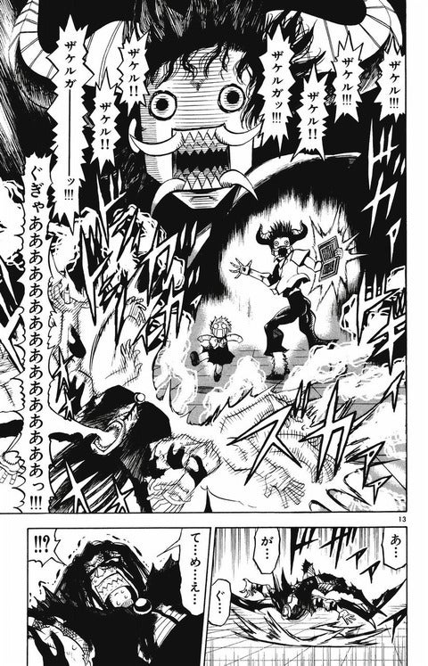 鉄　は　熱　い　う　ち　に　打　て　　　　(*ﾟ∀ﾟ)=3ﾑｯﾊｰ