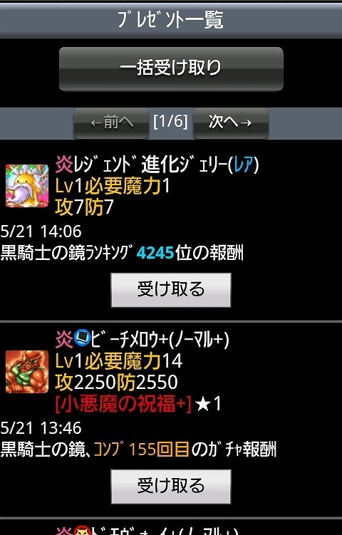 鉄　は　熱　い　う　ち　に　打　て　　　　(*ﾟ∀ﾟ)=3ﾑｯﾊｰ