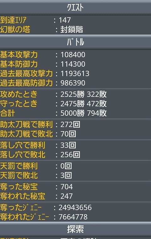 鉄　は　熱　い　う　ち　に　打　て　　　　(*ﾟ∀ﾟ)=3ﾑｯﾊｰ