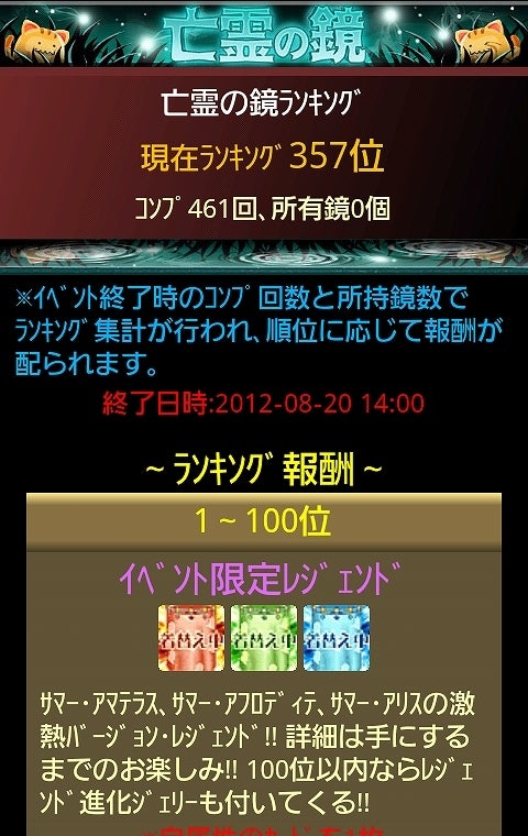 鉄　は　熱　い　う　ち　に　打　て　　　　(*ﾟ∀ﾟ)=3ﾑｯﾊｰ