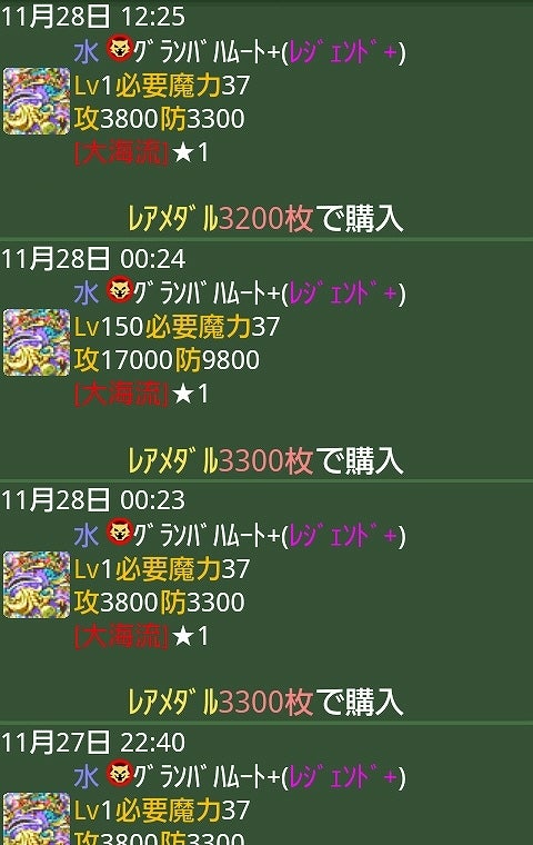 鉄　は　熱　い　う　ち　に　打　て　　　　(*ﾟ∀ﾟ)=3ﾑｯﾊｰ