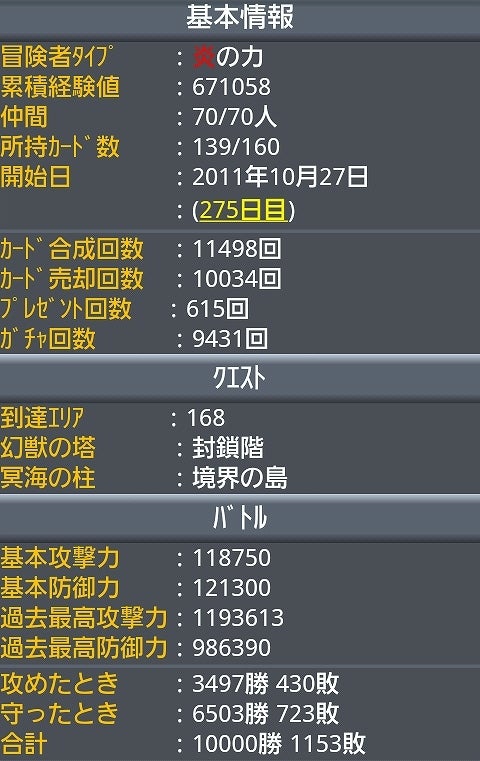 鉄　は　熱　い　う　ち　に　打　て　　　　(*ﾟ∀ﾟ)=3ﾑｯﾊｰ