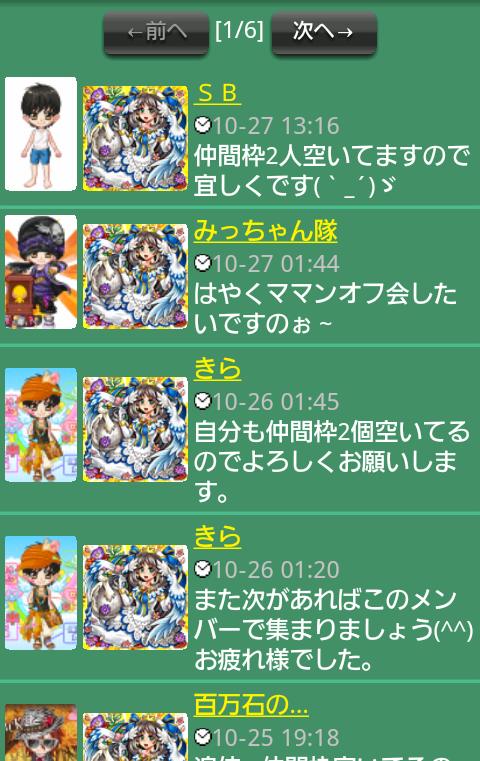 鉄　は　熱　い　う　ち　に　打　て　　　　(*ﾟ∀ﾟ)=3ﾑｯﾊｰ