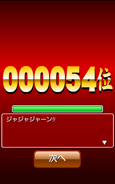鉄　は　熱　い　う　ち　に　打　て　　　　(*ﾟ∀ﾟ)=3ﾑｯﾊｰ