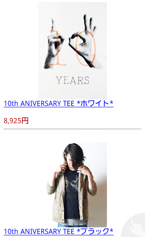 鉄　は　熱　い　う　ち　に　打　て　　　　(*ﾟ∀ﾟ)=3ﾑｯﾊｰ