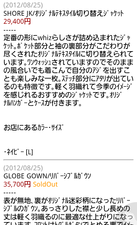 鉄　は　熱　い　う　ち　に　打　て　　　　(*ﾟ∀ﾟ)=3ﾑｯﾊｰ