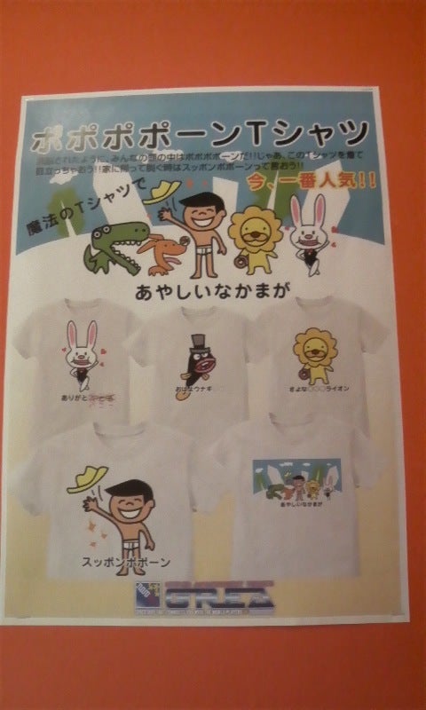 鉄　は　熱　い　う　ち　に　打　て　　　　(*ﾟ∀ﾟ)=3ﾑｯﾊｰ