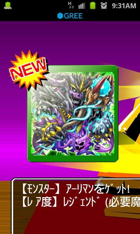 鉄　は　熱　い　う　ち　に　打　て　　　　(*ﾟ∀ﾟ)=3ﾑｯﾊｰ