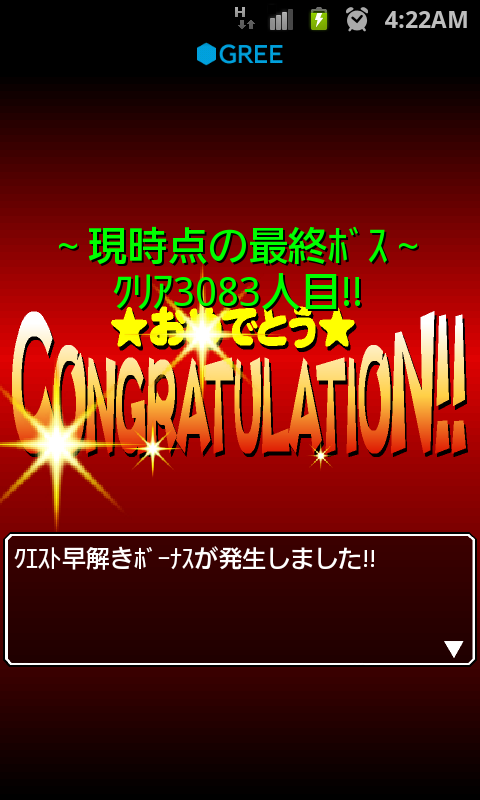 鉄　は　熱　い　う　ち　に　打　て　　　　(*ﾟ∀ﾟ)=3ﾑｯﾊｰ