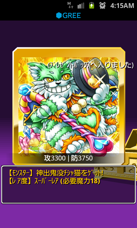 鉄　は　熱　い　う　ち　に　打　て　　　　(*ﾟ∀ﾟ)=3ﾑｯﾊｰ