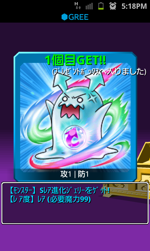 鉄　は　熱　い　う　ち　に　打　て　　　　(*ﾟ∀ﾟ)=3ﾑｯﾊｰ