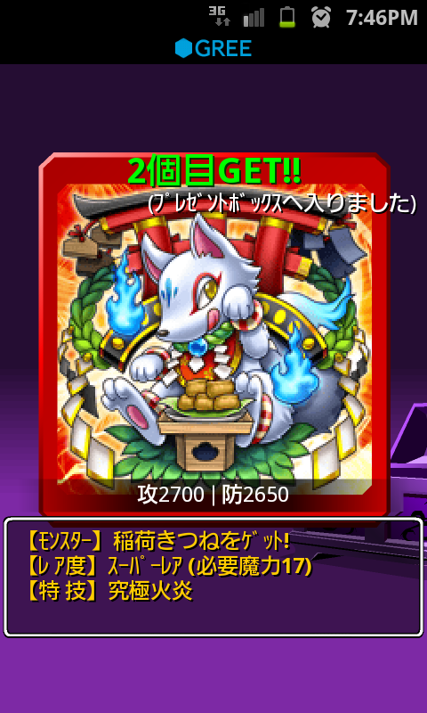 鉄　は　熱　い　う　ち　に　打　て　　　　(*ﾟ∀ﾟ)=3ﾑｯﾊｰ