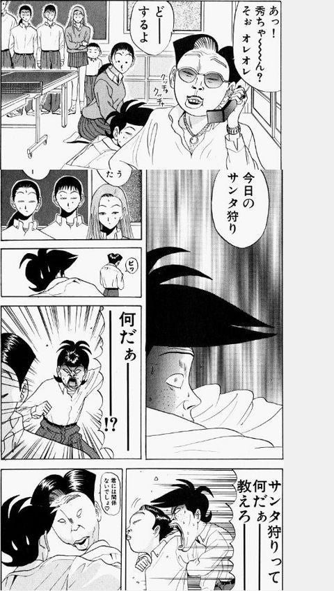 鉄　は　熱　い　う　ち　に　打　て　　　　(*ﾟ∀ﾟ)=3ﾑｯﾊｰ