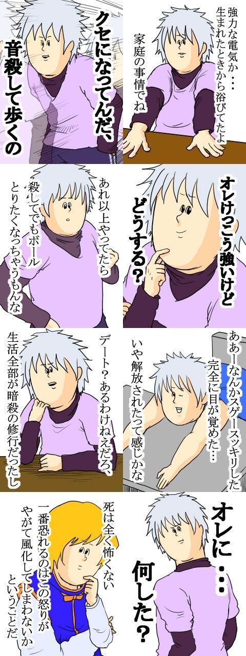 鉄　は　熱　い　う　ち　に　打　て　　　　(*ﾟ∀ﾟ)=3ﾑｯﾊｰ