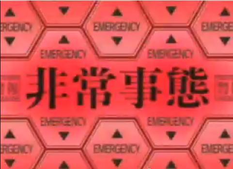 鉄　は　熱　い　う　ち　に　打　て　　　　　　(*ﾟ∀ﾟ)=3ﾑｯﾊｰ