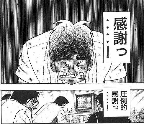 鉄　は　熱　い　う　ち　に　打　て　　　　　　(*ﾟ∀ﾟ)=3ﾑｯﾊｰ