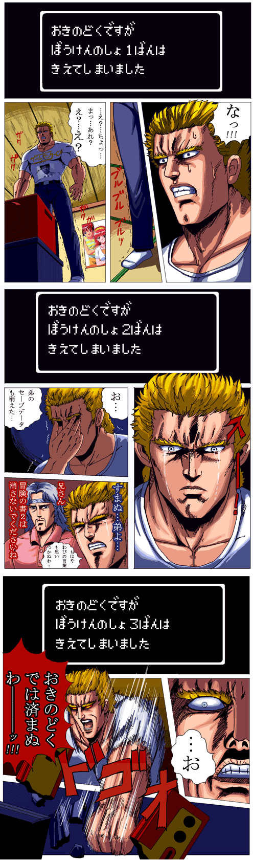 鉄　は　熱　い　う　ち　に　打　て　　　　(*ﾟ∀ﾟ)=3ﾑｯﾊｰ