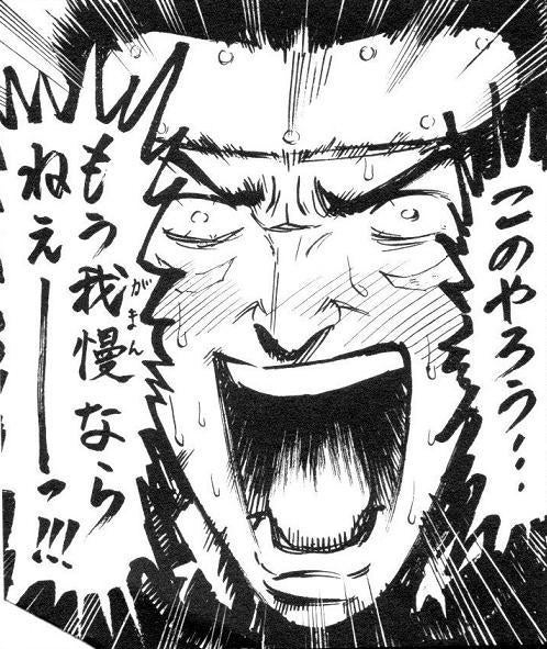 鉄　は　熱　い　う　ち　に　打　て　　　　(*ﾟ∀ﾟ)=3ﾑｯﾊｰ