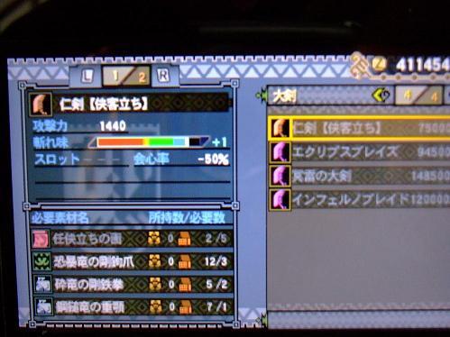 鉄　は　熱　い　う　ち　に　打　て　　　　(*ﾟ∀ﾟ)=3ﾑｯﾊｰ