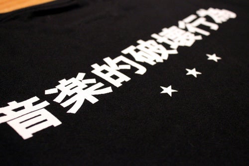 鉄　は　熱　い　う　ち　に　打　て　　　　(*ﾟ∀ﾟ)=3ﾑｯﾊｰ