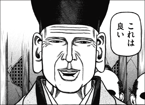 鉄　は　熱　い　う　ち　に　打　て　　　　(*ﾟ∀ﾟ)=3ﾑｯﾊｰ