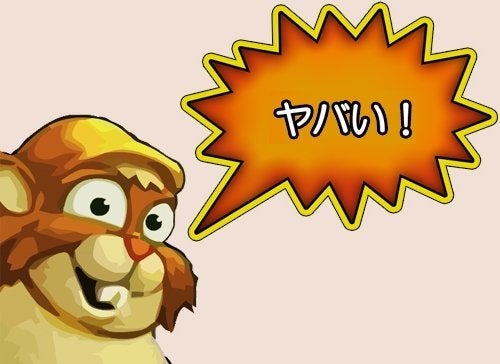 鉄　は　熱　い　う　ち　に　打　て　　　　(*ﾟ∀ﾟ)=3ﾑｯﾊｰ