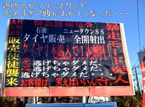 鉄　は　熱　い　う　ち　に　打　て　　　　(*ﾟ∀ﾟ)=3ﾑｯﾊｰ