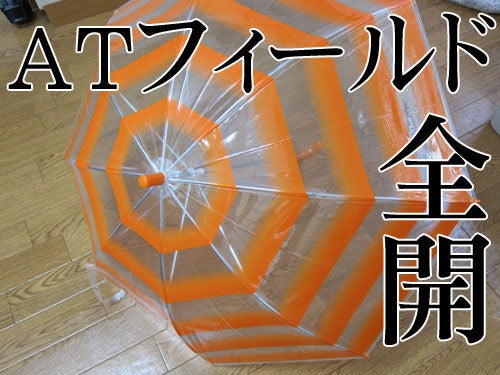 鉄　は　熱　い　う　ち　に　打　て　　　　　　(*ﾟ∀ﾟ)=3ﾑｯﾊｰ