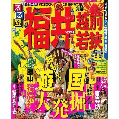 鉄　は　熱　い　う　ち　に　打　て　　　　　　(*ﾟ∀ﾟ)=3ﾑｯﾊｰ