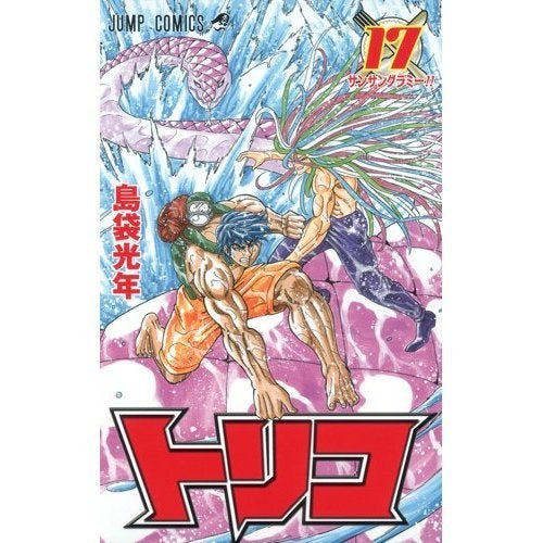 鉄　は　熱　い　う　ち　に　打　て　　　　(*ﾟ∀ﾟ)=3ﾑｯﾊｰ