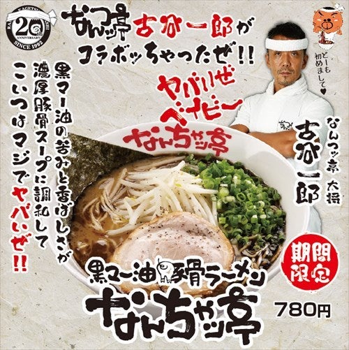 鉄　は　熱　い　う　ち　に　打　て　　　　(*ﾟ∀ﾟ)=3ﾑｯﾊｰ