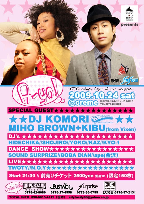 鉄　は　熱　い　う　ち　に　打　て　　　　　　(*ﾟ∀ﾟ)=3ﾑｯﾊｰ