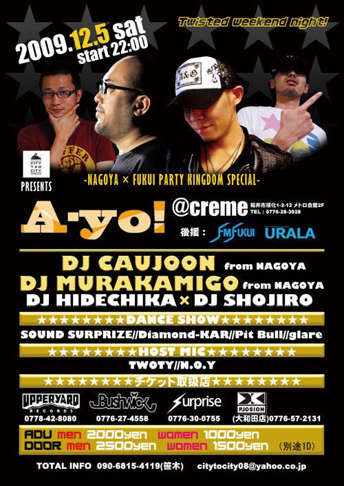 鉄　は　熱　い　う　ち　に　打　て　　　　　　(*ﾟ∀ﾟ)=3ﾑｯﾊｰ