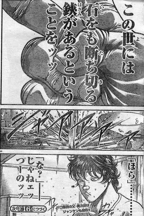 鉄　は　熱　い　う　ち　に　打　て　　　　(*ﾟ∀ﾟ)=3ﾑｯﾊｰ