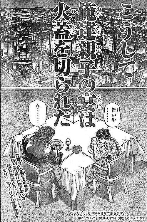 鉄　は　熱　い　う　ち　に　打　て　　　　(*ﾟ∀ﾟ)=3ﾑｯﾊｰ