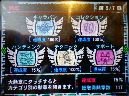 鉄　は　熱　い　う　ち　に　打　て　　　　(*ﾟ∀ﾟ)=3ﾑｯﾊｰ