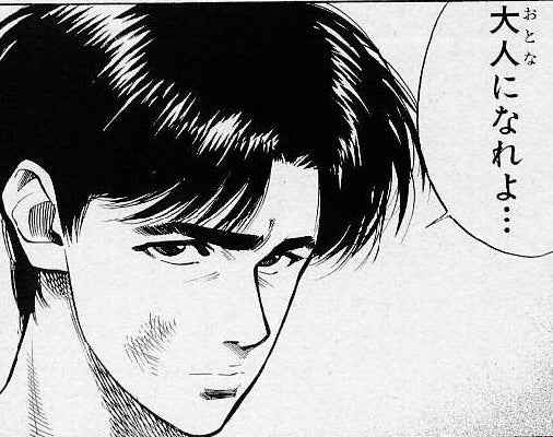 鉄　は　熱　い　う　ち　に　打　て　　　　(*ﾟ∀ﾟ)=3ﾑｯﾊｰ