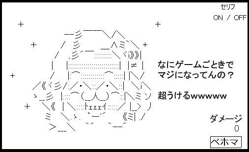 鉄　は　熱　い　う　ち　に　打　て　　　　　　(*ﾟ∀ﾟ)=3ﾑｯﾊｰ